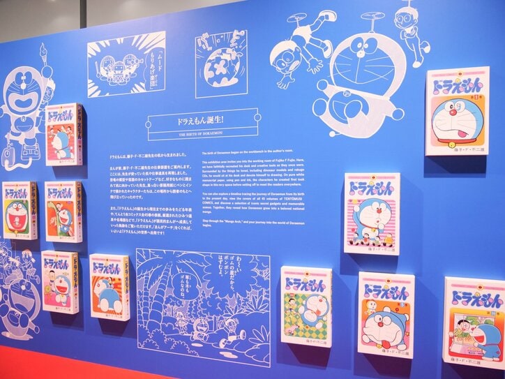 【写真・画像】漫画やアニメから飛び出してきたドラえもんが大集合！「100％ドラえもん＆フレンズ in 東京」会場レポート　7枚目