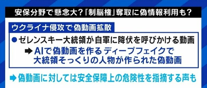 SNSを通して“制脳権”を奪う時代…TwitterやTikTok、Instagramを何時間も見ている人は要注意?