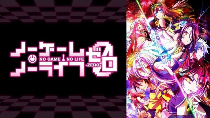 『劇場版アニメ祭り』第2弾!『コードギアス』『ダンまち』『クレしん』など一挙無料配信