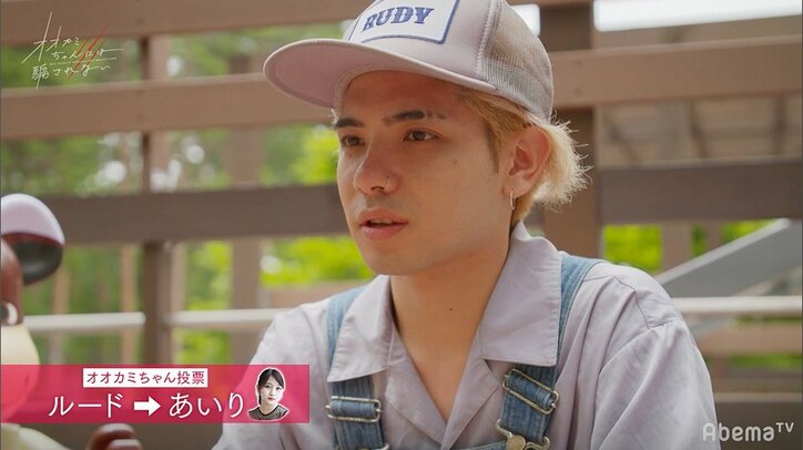 【オオカミちゃん投票】男子たちは誰を一番疑っている？ かずまの投票に横澤夏子ら驚愕「うそ！」