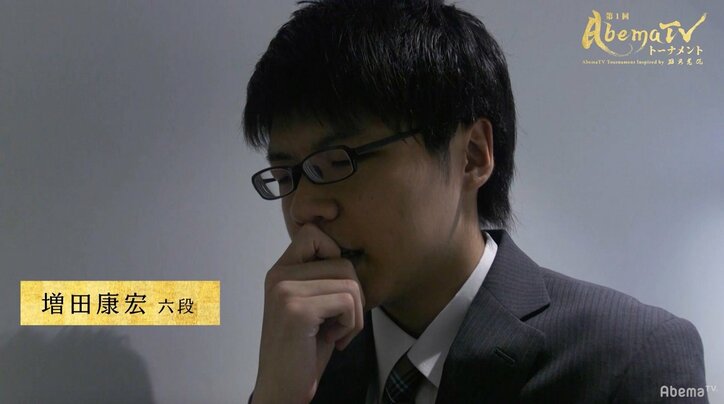 藤井聡太七段、予選から破竹の6連勝 増田康宏六段との“天才対決”にも快勝/AbemaTVトーナメント決勝T1回戦