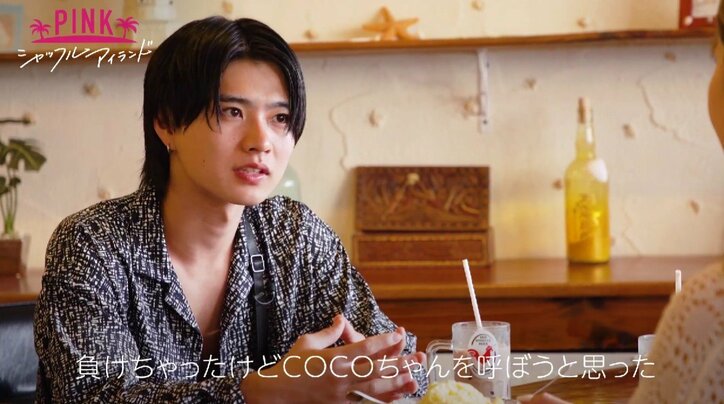 オトナの恋に憧れる21歳男子、タイプの異なるセクシー美女3人から猛アタック!モテの秘訣は“レディーファースト”!?『シャッフルアイランド Season3』#3