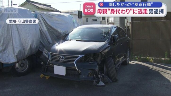 壊れた国産高級車
