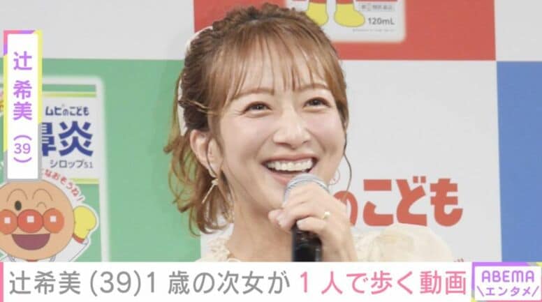 辻希美、1歳の次女・夢空ちゃんが広々としたリビングを1人で歩く姿を公開