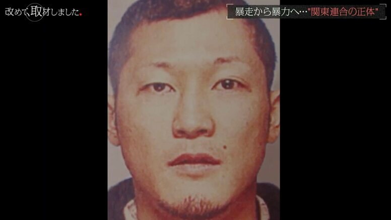 「筆舌に尽くしがたいほどの暴行を加えるのが関東連合のスタイル」獄中の元メンバーが明かした金属バットでの制裁・拉致の手口… “残虐王子”見立真一容疑者が作った恐怖政治