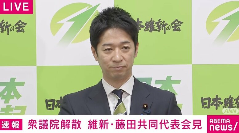 「解散時、なぜ維新は“万歳”しなかった？」記者からの質問に藤田共同代表の回答は？