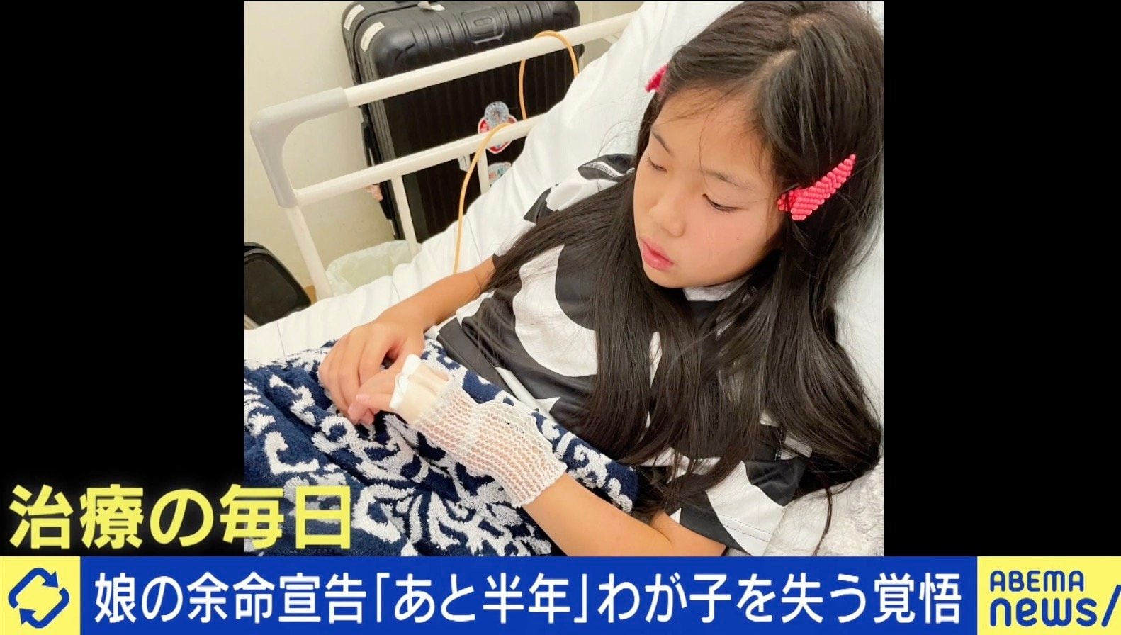 ジャパンハート【国際医療NGO】 | 【本日クラファン開始しました