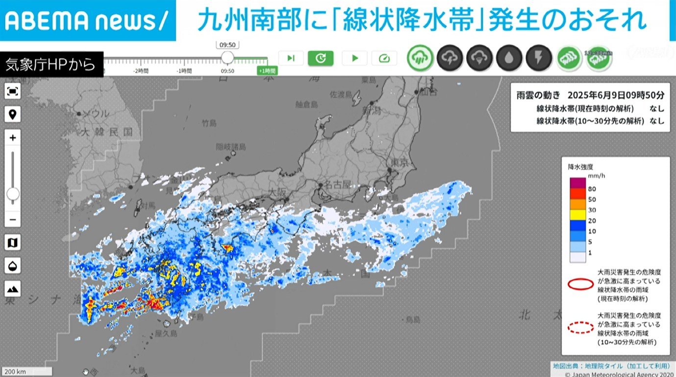 気象報告帯紙(地理局気象台)4種十1種 気象報告帯紙(地理局気象台)4種十1種