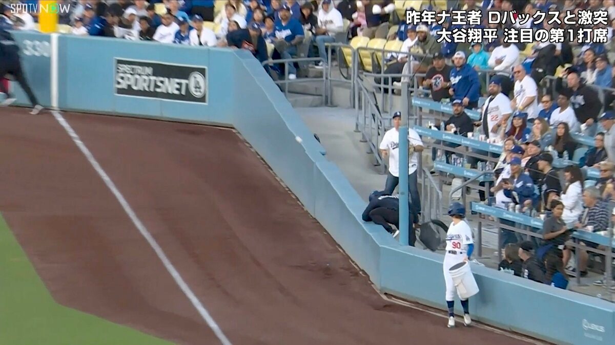 まるで忍者！大谷翔平の“驚速ファウル”をボールパーソン“間一髪