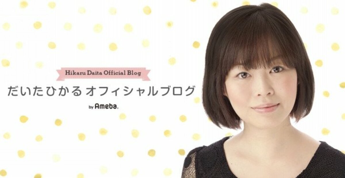 だいたひかる 手術痕を見れない という悩みに回答 焦らなくても大丈夫 話題 Abema Times