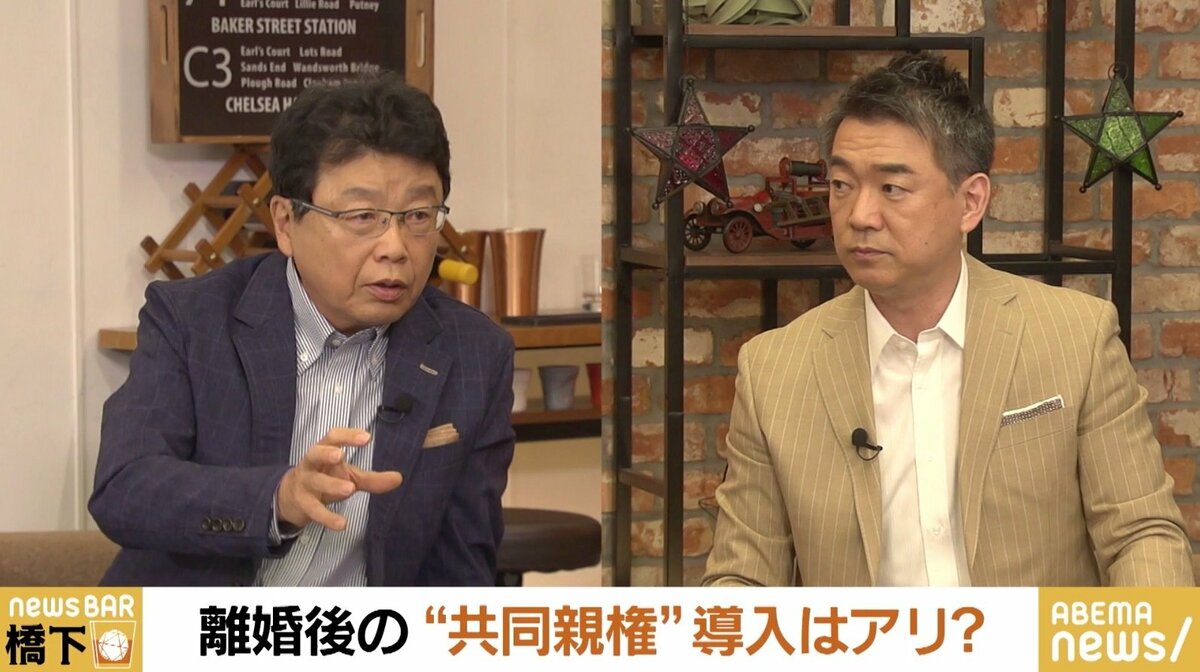北村 晴男 橋下 徹