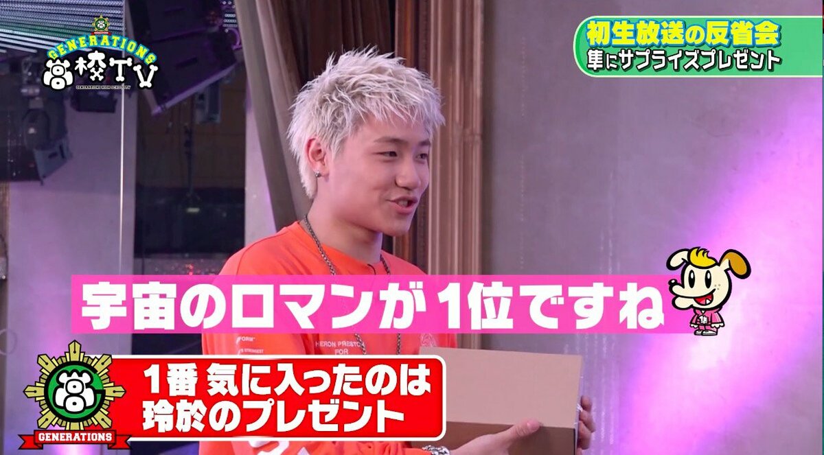 Amazon.co.jp: GENERATIONS 高校TV パスケース 小森隼 ジェネ高