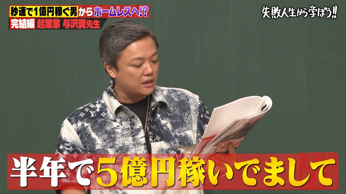 当時のメディア報道・掲載写真