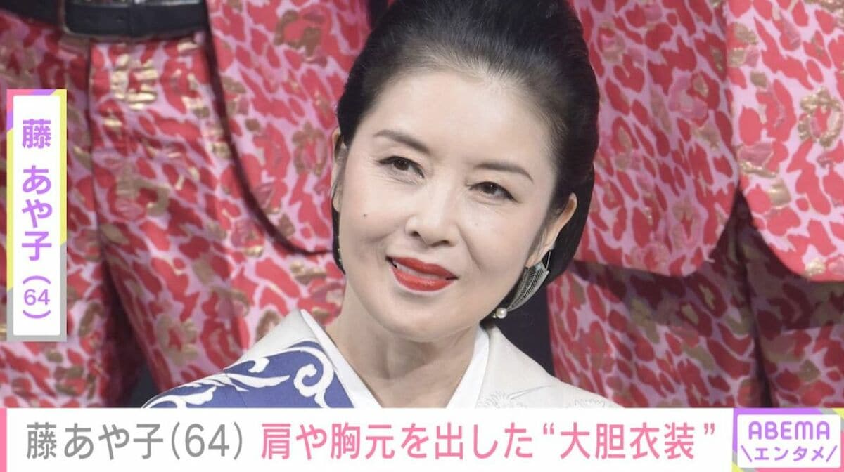 24歳年下男性と再婚・藤あや子（64）、肩や胸元を大胆に出した衣装に