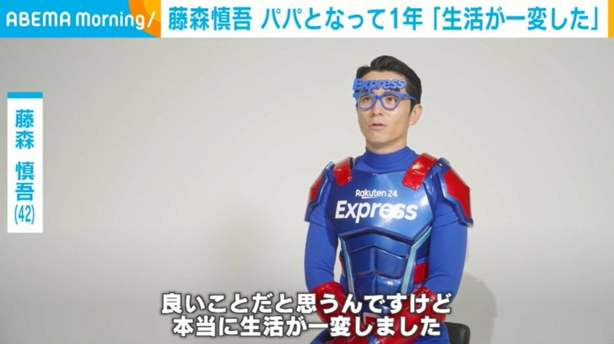 藤森慎吾の年齢と生年月日を徹底検証!パパとなった現在とチャラ男からの軌跡を徹底解剖