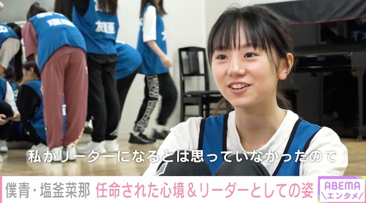 塩釜菜那 好きすぎてup＆down パネル 僕青 当選品 shiogamanana02.jpg