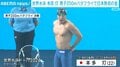 世界水泳・男子200mバタフライ 本多灯選手、日本勢初の金メダル
