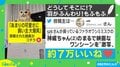 ミミズク界のマリリンモンロー誕生!? Twitterに投稿されたペット動画が「最高にセクシー」と話題に