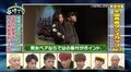 GENERATIONS、実力派男女ペアの登場にヤキモキ「男女の友情は成立する？」