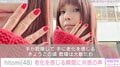 水着姿が話題！4児の母・hitomi（48）、“乾燥は大敵”老化を感じる手に共感の声「分かる〜」「私も手のシワが気になる」