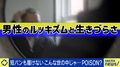 「メンズ美容ブーム」で男性に生きづらさ…?「やらなきゃいけないのか」「半ば義務」パーカー、ハーフパンツでも話題となる“おじさんへのルッキズム”