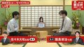 飯島栄治七段 対 佐々木大地五段 一次予選決勝進出かけ対局開始/将棋・朝日杯