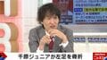 千原ジュニア、左足小指の骨折を報告…まさかの“骨折理由”とレントゲン写真を公開「痛風のつもりで病院に行ったら…」