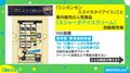 “シンカンセンスゴイカタイアイス”の自販機が駅のホームに! SNS上の「硬い」の指摘にスジャータは「大変うれしい」