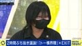 「支援臭しかしない」トー横の若者が抱く支援への拒絶感と“居場所”を巡る大人とのすれ違い 団体・施設のあり方を考える