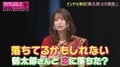 アイドルが恋に落ちた？ ガウンを脱いだ“大物芸能人”の姿にラスアイ高橋みのり「ドキドキしちゃった…」