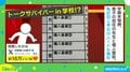 私の日だけ“個人漫談”!? スケジュール表の誤植に「試されるお笑い力」「気合い入れて行かないと!」と反響続々