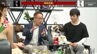 見城徹が井上公造と渡部建とトーク