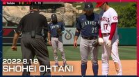 【映像】大谷、三塁に到着後のかわいいやり取り