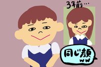 福田萌『息子の写真撮影』