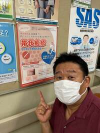 花田虎上『朝一で』