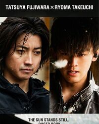 竹内涼真、藤原竜也との写真集発売を報告 「熱い熱すぎる」「もう幸せかっこいい」とファン歓喜