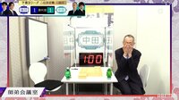 【動画】中田功八段は控室でもハイテンション