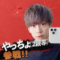 やっちょ『クロの旦那の弟、ブログはじめました！』