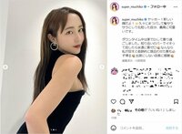 「絵になる女だ！」てんちむ、胸元露わなドレス姿を披露「肩綺麗すぎない？」「最強じゃん！」と絶賛の声