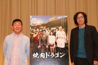 行定勲、鄭義信の『焼肉ドラゴン』を絶賛「今こそ観るべき映画！」