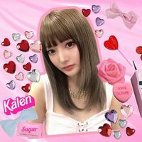 安斉かれん、インスタで「梅雨っていつまでなんだろう～」と疑問をぶつける