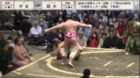 【映像】宇良が見せた勝利後の“ドヤ顔”