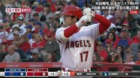 【映像】現地カメラが捉えた“どアップ”すぎる大谷翔平