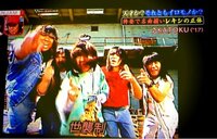 渋谷飛鳥『レキシさん』