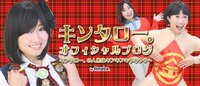 キンタロー。ダイエット中の現在のお腹を披露「どうでしょうか、、頑張るぞ」