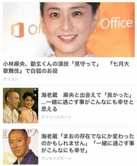 市川海老蔵『”7月3日初日 歌舞伎座にて”』