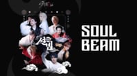 SOUL BEAM
