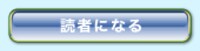 森渉オフィシャルブログ「わたるの毎日運動会」Powered by Ameba