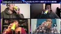 TETSUYA、NESMITH、佐藤大樹、陣でオンライン飲み会＆ダンスも！
