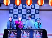 デヴィ夫人『花園直道さん 芸能生活20周年記念公演発表』